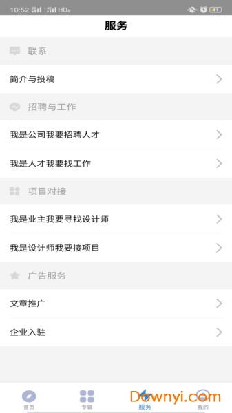 谷德网平台(gooood)图1