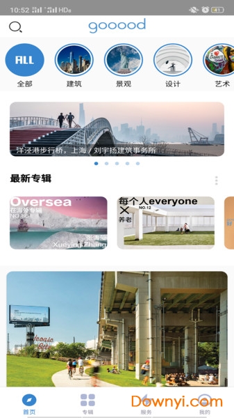 谷德网平台(gooood)图2