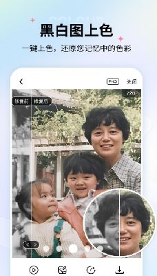 老照片修复图2