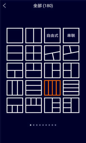 B612卖萌相机手机版图2