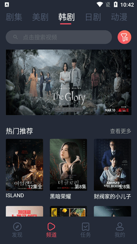 米兰影视图2