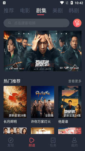 米兰影视图3