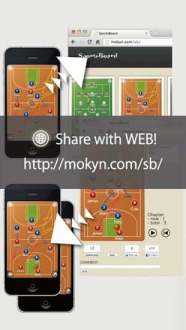 足球战术板(board)图1