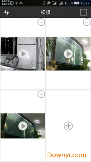 HDMiniCam最新版图2