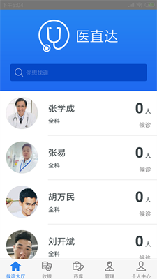 医直达图2