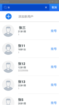 医直达图1
