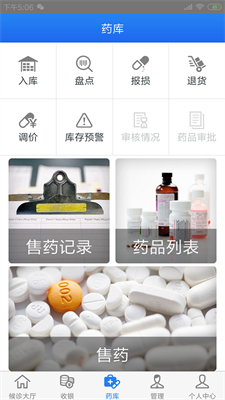 医直达图3