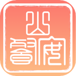 山餐安客户端