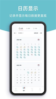 柠檬喝水图1