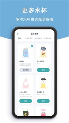 柠檬喝水图2