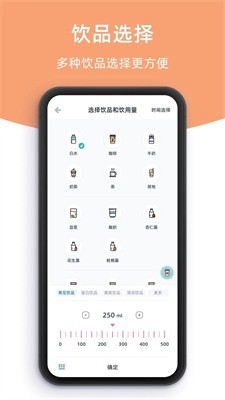 柠檬喝水图3