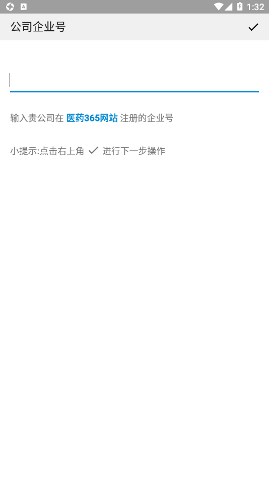 雨诺盘点最新版图1