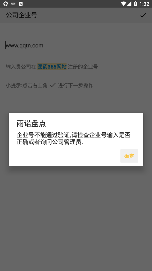 雨诺盘点最新版图2