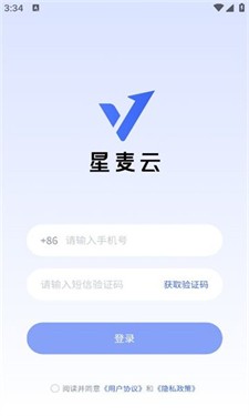 星麦云图2