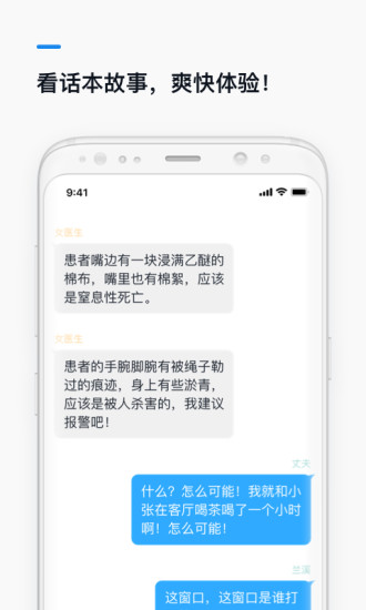 微信读书永久无限卡版图1