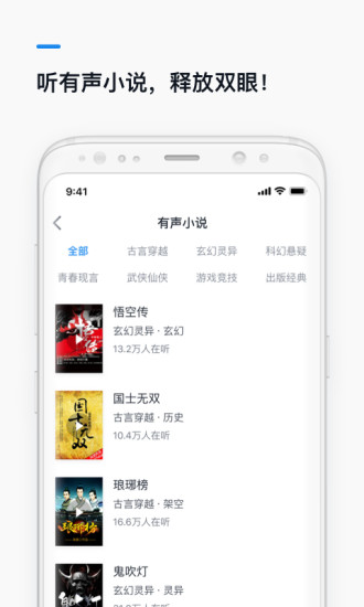 微信读书永久无限卡版图2