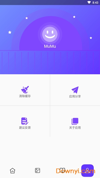 皮皮助手软件图3