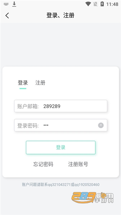 聚应用4.3图3