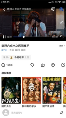 大海影视图1