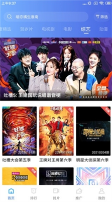 大海影视图3