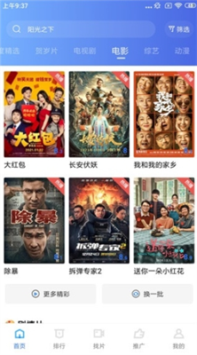 大海影视图2
