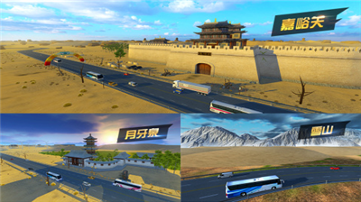 遨游城市破解版图3