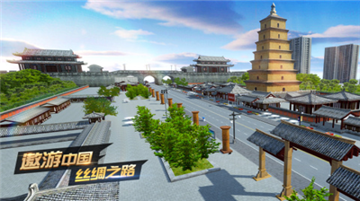 遨游城市破解版图5
