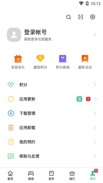heytap欢太应用商店图1