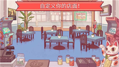可口的披萨破解版图4