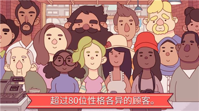 可口的披萨破解版图5