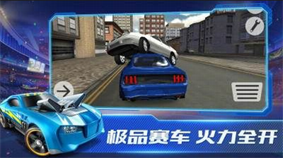 超能赛车破解版图1