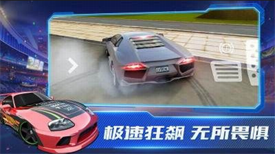 超能赛车破解版图2