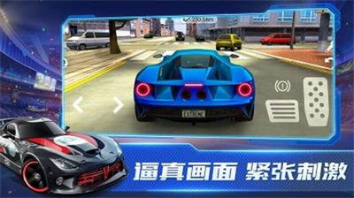 超能赛车破解版图3