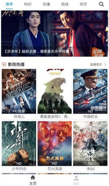 小白网巴士2022最新版图3