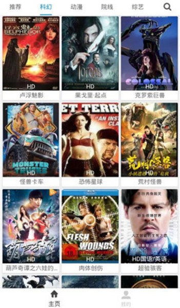 小白网巴士2022最新版图2