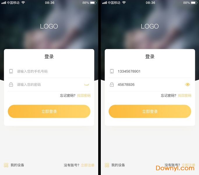 酷米手机版图2