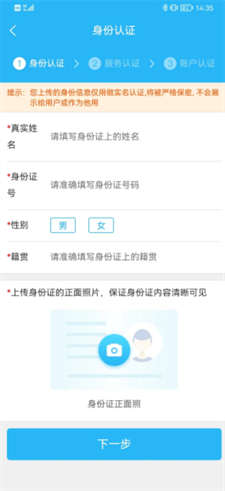 临里好家政图2