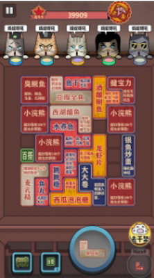 茶餐厅与干饭猫图1