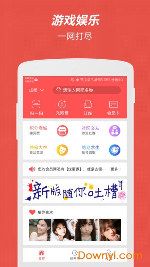 简喵app最新版图2