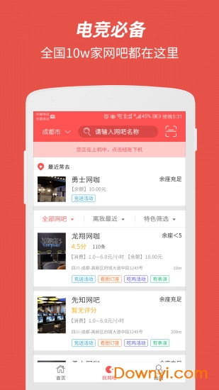 简喵app最新版图1