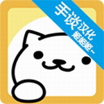 猫咪后院无限金鱼干版