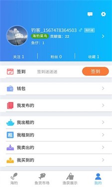 海钓俱乐部图1