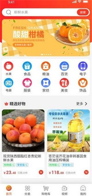 每日乡村图1