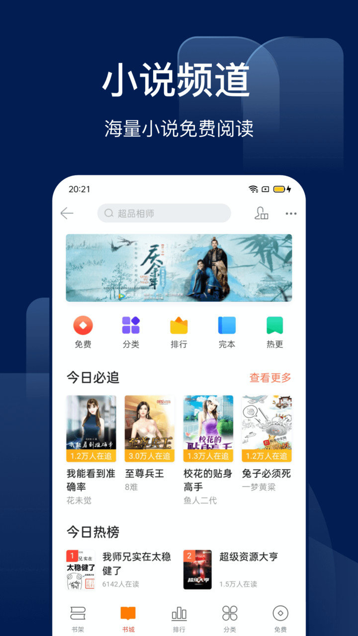 搜狗搜索4.7.0.0旧版图3