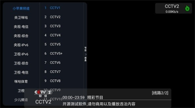 小苹果影视图3