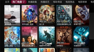 小苹果影视图2
