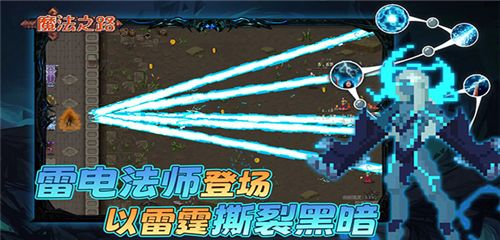 魔法之路破解版内置菜单版图5