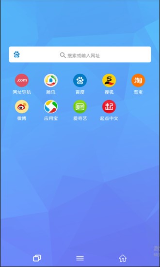 tenta浏览器v4.0.55图3