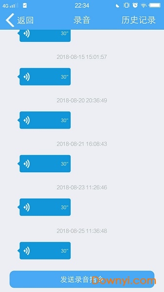 云知行软件图1