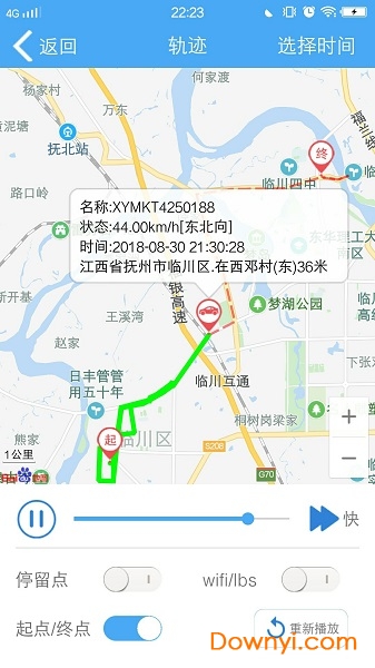 云知行软件图4